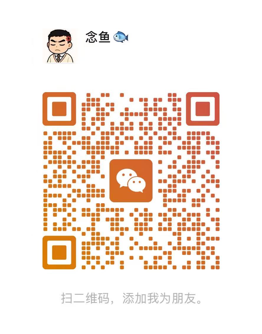 微信二维码